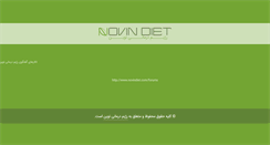 Desktop Screenshot of novindiet.net